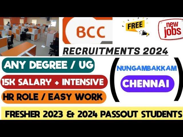 Chennai , Nungambakkam jobs | HR wanted | freshers jobs | 15k salary jobs in chennai | Enge Velai