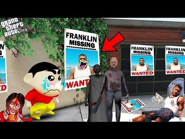 GTA 5 : FRANKLIN IS MISSING | POLICE STATION | SHAHIN SHZ