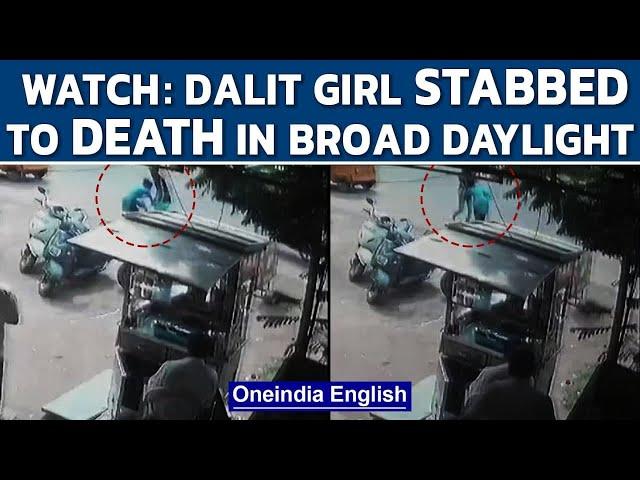 AP: An engineering student is stabbed to death in Guntur city | Watch CCTV footage | Oneindia News