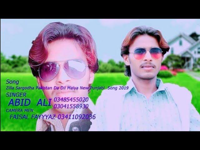 Singer Abid Ali Abid Khan song new Zilla Sargodha Pakistan 2019