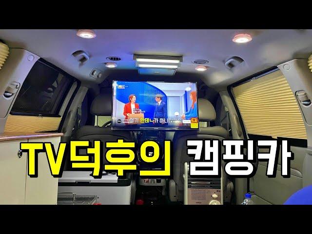 Heating a camper with a non-powered heater and installing a TV | Carnival Camper