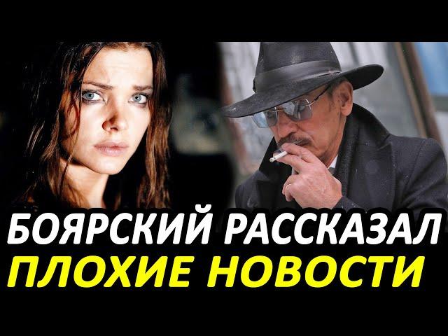 "Лизоньке плохо.." Боярский подтвердил слухи о дочери, последнее сообщение