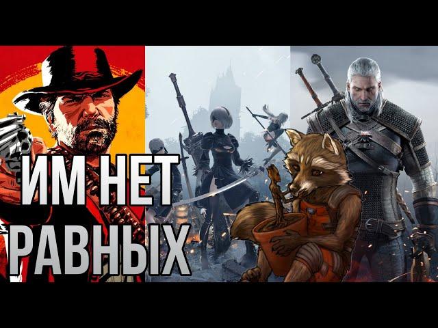 ЭТО ЛУЧШИЕ ИГРЫ! | Мой список шедевров | Часть 2