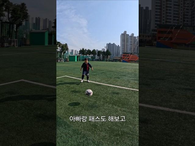 수호로드 오늘은 축구하는 날 Sooho Road Today is Soccer Day #football #soccer #수호로드 #soohoroad #부산아들 #축구 #드리블