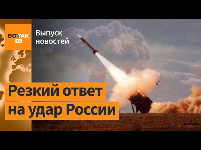 США усилят военную помощь Украине. Россия угрожает Европе. Генерал КНДР ранен / Выпуск новостей