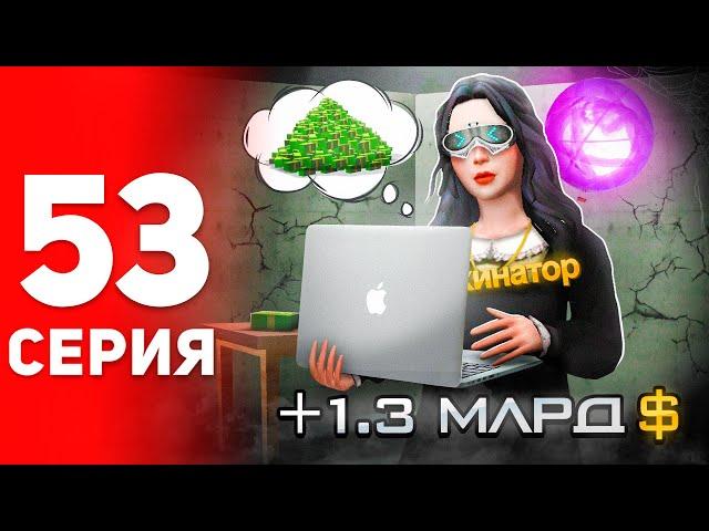 Срочно! Это Лучшая Возможность Заработать!  - ПУТЬ ФАРМИЛЫ на АРИЗОНА РП #53 (аризона рп самп)