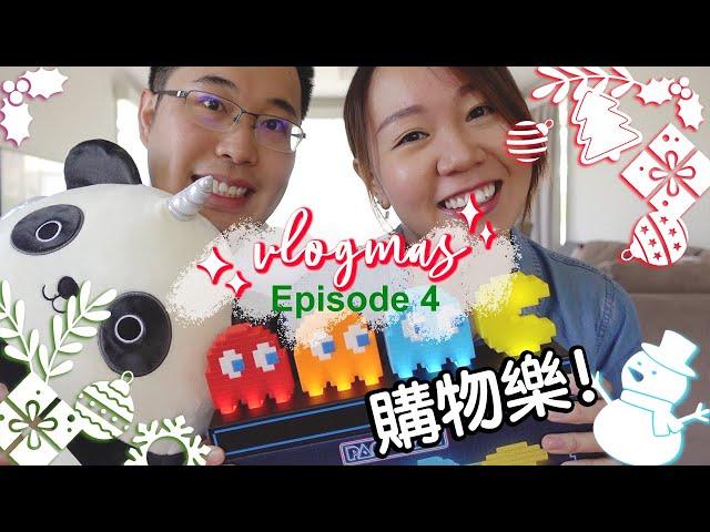 【2020Vlogmas#4】Kmart購物樂！塔斯車厘子我和老公最不合拍的居然是。。。|【potatofishyu】