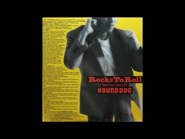 ROCKS TO ROLL～SPIRITUAL STORY OF HOUND DOG (1987)  (Full Album) HOUND DOG