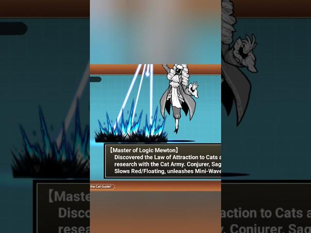 TBC - Master of Logic Newton #thebattlecats #zerolegends