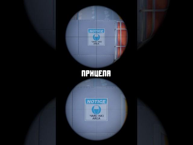 Как Улучшить Стрельбу в КС 2 #cs2 #кс2 #csgo