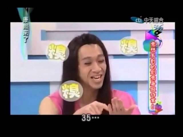 小s問漢典數學.. 糗了