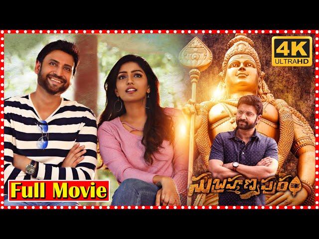 Subrahmanyapuram Telugu Mystery Thriller Movie | YarlagaddaSumanthKumar | Eesha Rebba | TFC Cinemalu