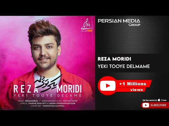 Reza Moridi - Yeki Tooye Delame ( رضا مریدی - یکی توی دلمه )