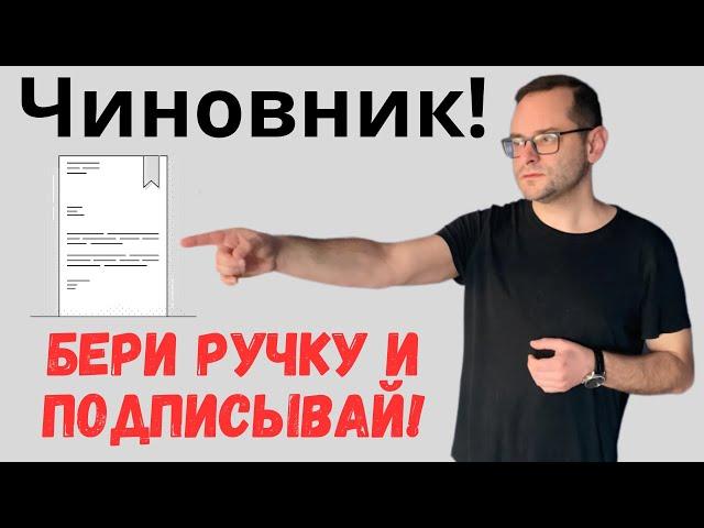 Как ускорить получение карты побыта в Польше в 2024 году