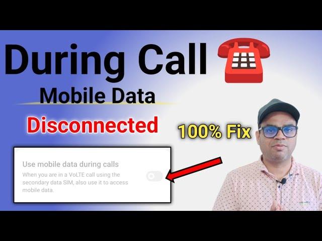 Call aane par mobile internet band ho jaata hai | use mobile data during call