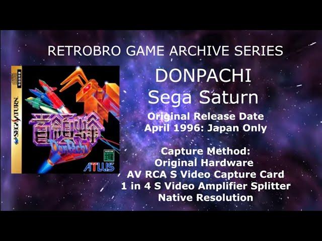 RetroBro Archive Series DonPachi Sega Saturn