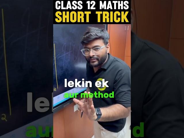 Limit Question Short Trick | Class 12 Jee Short Trick | A4S