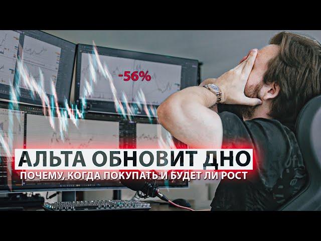 Рынок обвалился на 50%. Предсказуемо, но что дальше?