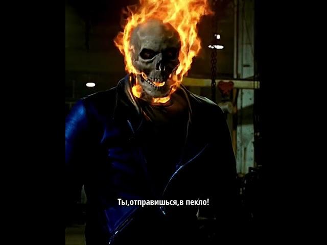 фильм: Призрачный гонщик (2007)