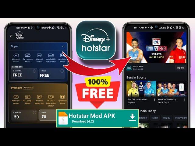 How To Get Free Disney + Hotstar Subscription | Disney Hotstar Subscription Free 2025