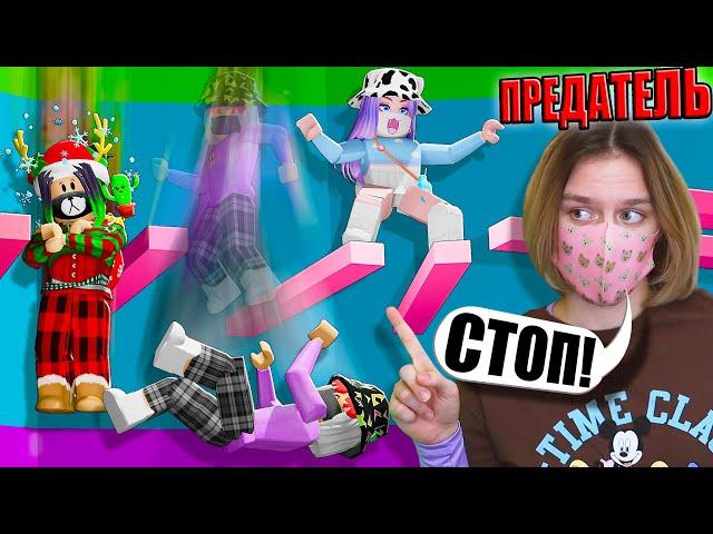 ХАРД-МОД ПРЕДАТЕЛЯ В ТАВЕРЕ! Roblox Tower of Hell