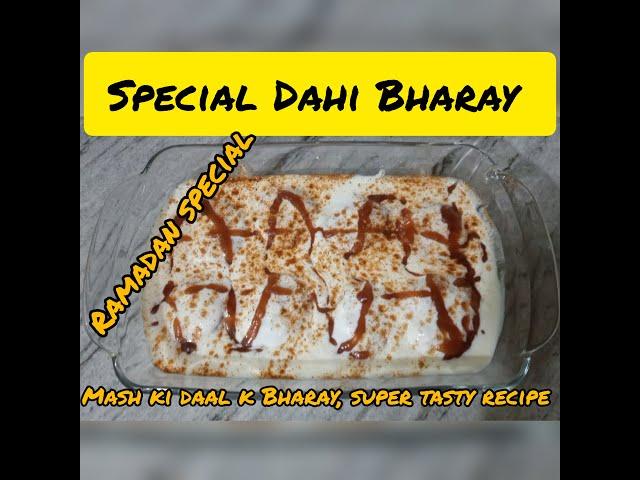 Dahi Baray recipe| Mash Ki Daal k Baray| Meethay Dahi Baray| How To Store Baray @Mazahtastehub5191