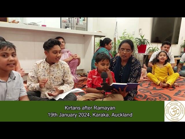 Kirtans after Ramayan 19th January 2024