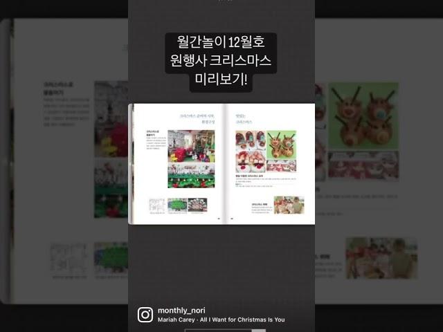 크리스마스 행사 #shorts #크리스마스 #행사