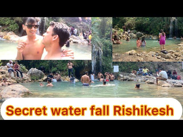 Secrate waterfall RISHIKESH #rishikesh #rishikeshtemple #rishikeshtravel  #rishikeshrafting