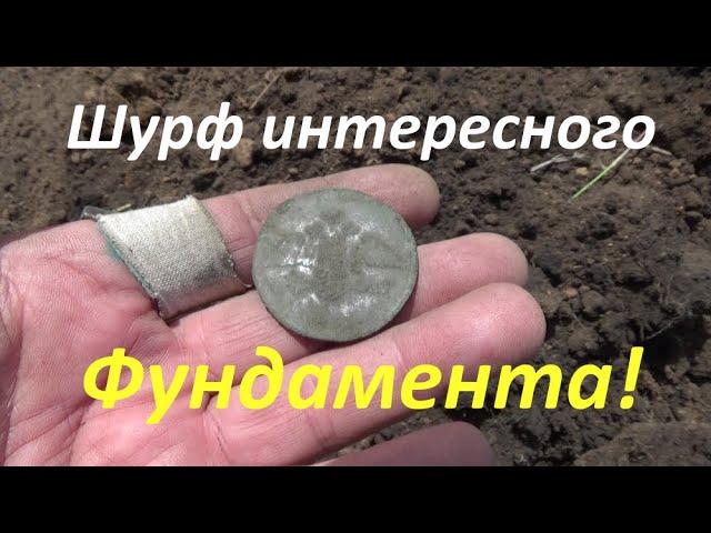 Коп 2021. Эта деревня полна богатыми фундаментами!