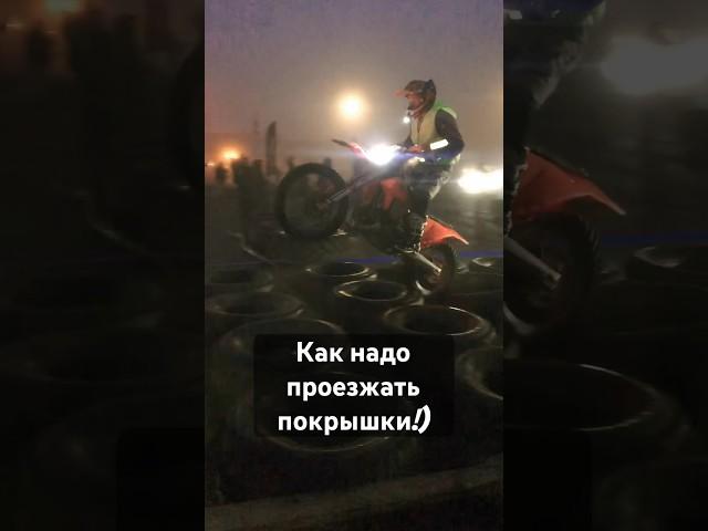 Enduro 4 SEASONS |Ночной Пролог  #enduro #bike #всевэндуро #эндуро #ktm #hardenduro