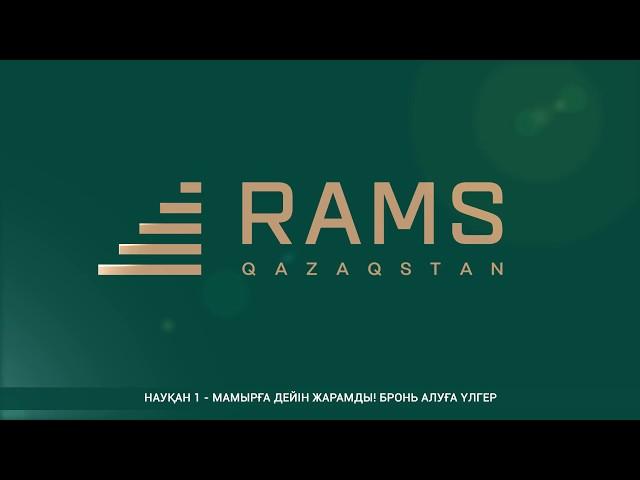 Rams Qazaqstan