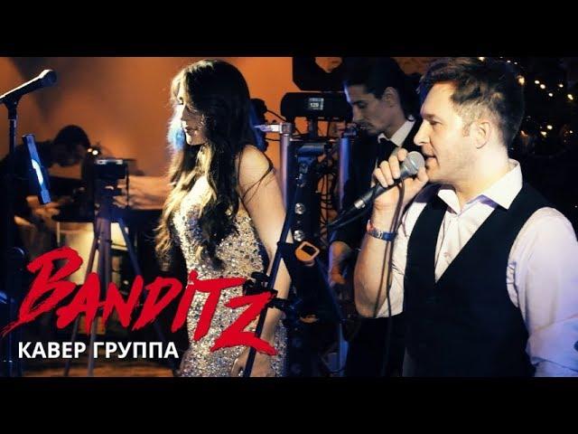 Кавер-группа Banditz - Angels ( live 2018 ) Живой звук.