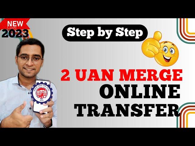 How to Merge 2 UAN Number Online | Old UAN का पैसा New UAN में Transfer करने का तरीका Online Process