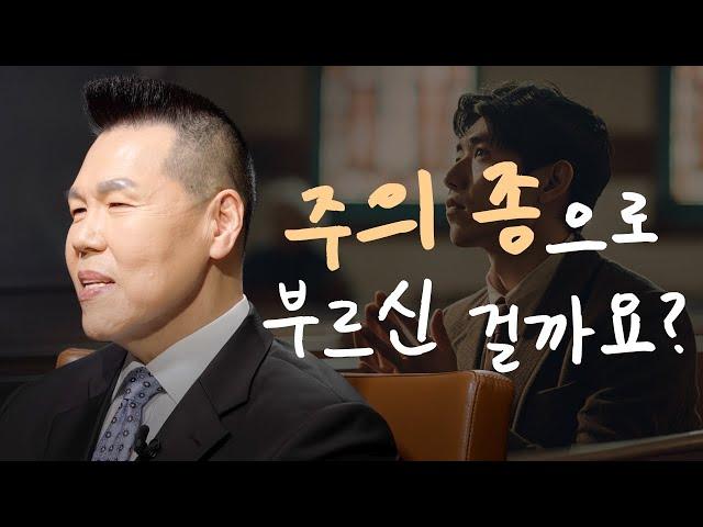 목회자의 길을 선택하기 전에 꼭 봐야 하는 영상️ | 만나요 73회 | 브라이언박 목사 | Virtual Church | [Just Jesus]