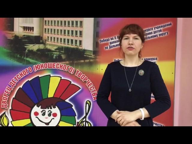 Кристина Смирнова, Магадан