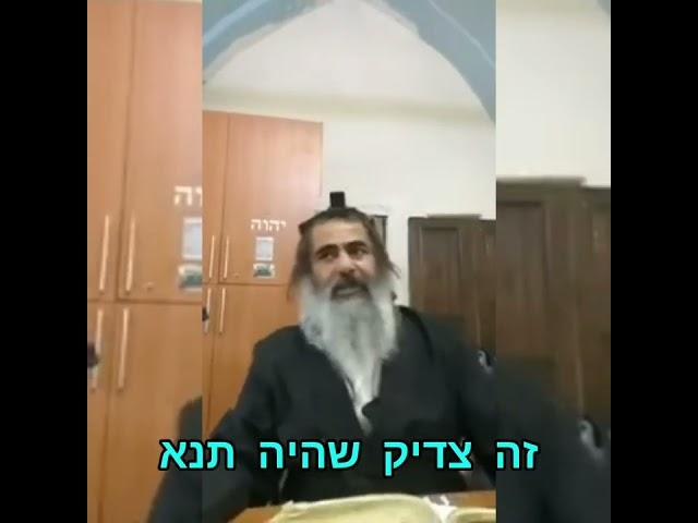 הרב שלום סבג | הצדיק מסייע אותך מלמעלה @RavSabag