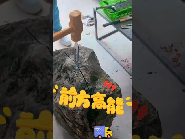 #原石 #珠寶 #jade #緬甸翡翠 #翡翠價格 #熱門 #玉 #缅甸翡翠原石 #crystals #水晶