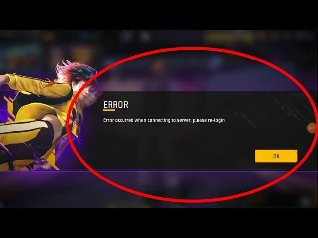 Free Fire Max Error occurred when connecting to server, please re-login Problem Solve