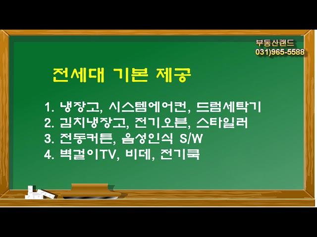 고양시 덕양구 화정동 포스코아이씨티 오피스텔 소개