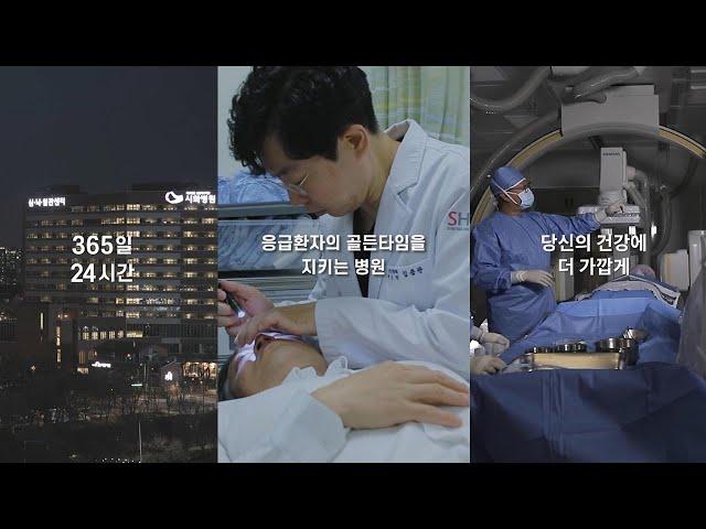 시화병원은 언제나 가까운 곳에 있습니다.