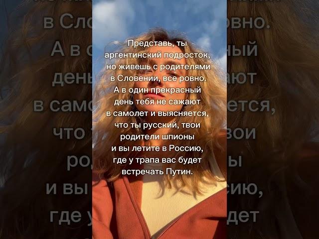 а для детей Дульцевых это не пов, а рил