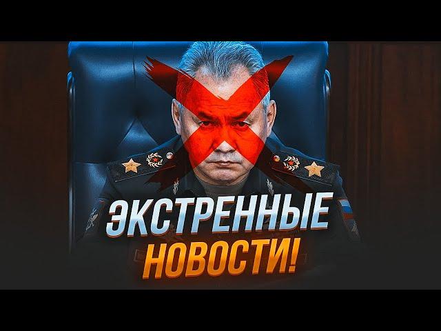 7 МИНУТ НАЗАД! Шойгу КОНЕЦ! Авиакатастрофа и во ДВОРЦЕ скользкие ДУШЕВЫЕ! ПЕРЕВОРОТ НАЧАЛСЯ!ОСЕЧКИН