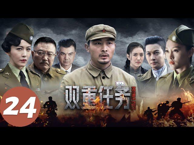 【双重任务 Double Duty】EP24 见证特战精锐铁血荣耀 | 腾讯视频