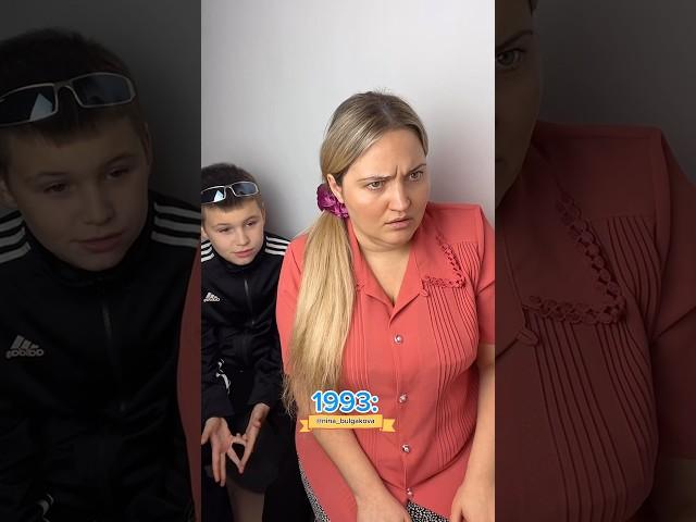 Есть предположения, как дети 90-х смогли выжить?  #history #humor #90s #детство #90е