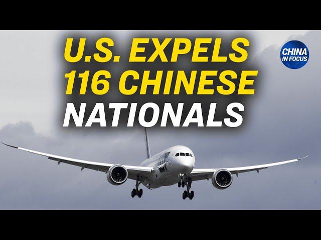 US Expels 116 Chinese Nationals via Chartered Plane | Trailer | China in Focus