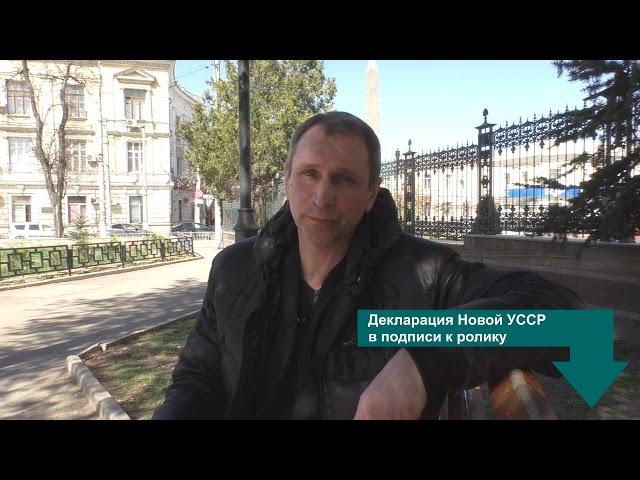 Руслан Павлов о съезде народных представителей обновленной УССР