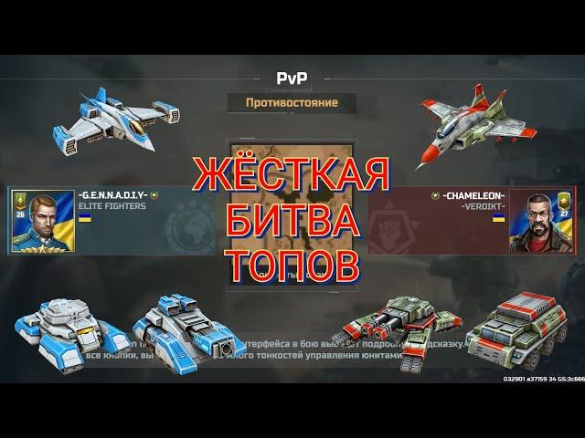 Мощный эпик бой в PVP против Хама | Art of War 3