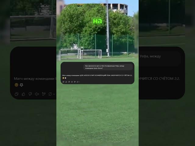 Нейросеть делает ставки вместо меня