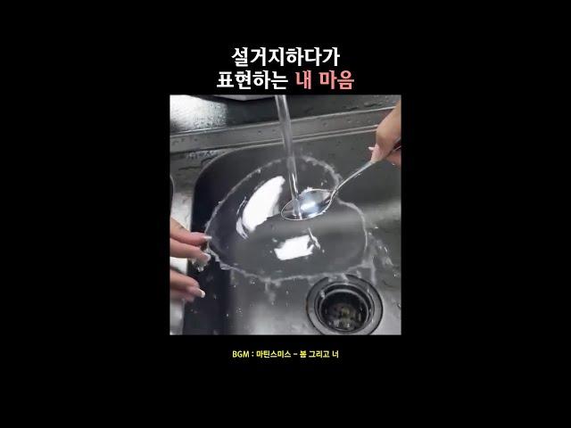 내 머리 속은 온통 너야️